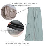 「楽すぎてズルい」ゆるワイドパンツ パンツ レディース | HUG.U | 詳細画像9