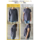 「まさかのカップ付き」ブラトップに見えないゆったりカットソー トップス レディース | HUG.U | 詳細画像7