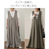 ワンピース ロング ロングワンピース ノースリーブ ジャンパースカート | HUG.U | 詳細画像17 