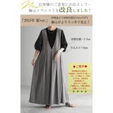 ワンピース ロング ロングワンピース ノースリーブ ジャンパースカート | HUG.U | 詳細画像2 