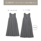 ワンピース ロング ロングワンピース ノースリーブ ジャンパースカート | HUG.U | 詳細画像6 