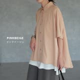 トップス ブラウス レディース 体型カバー お尻が隠れる 半袖 ドルマン アシ | HUG.U | 詳細画像10 