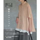 トップス ブラウス レディース 体型カバー お尻が隠れる 半袖 ドルマン アシ | HUG.U | 詳細画像2 