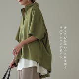 トップス ブラウス レディース 体型カバー お尻が隠れる 半袖 ドルマン アシ | HUG.U | 詳細画像3 