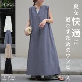 ワンピース レディース ロング 黒 ワンピ マキシ ノースリーブ Vネック | HUG.U | 詳細画像1 