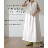 ワンピース レディース ロング 黒 ワンピ マキシ ノースリーブ Vネック | HUG.U | 詳細画像2 