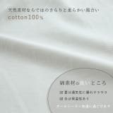 ペチパンツ ロング フリル コットン 綿 パンツ レディース 大きいサイズ レ | HUG.U | 詳細画像11 