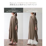 ペチパンツ ロング フリル コットン 綿 パンツ レディース 大きいサイズ レ | HUG.U | 詳細画像7 