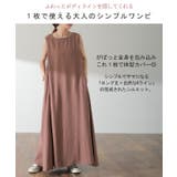 ワンピース レディース ロング ロングワンピース テントワンピ ノースリーブ | HUG.U | 詳細画像2