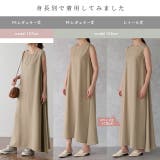 ワンピース レディース ロング ロングワンピース テントワンピ ノースリーブ | HUG.U | 詳細画像4
