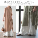 ペチコート ロング レディース スカート 綿 ぺチ レース フリル レイヤード | HUG.U | 詳細画像14 