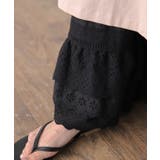 ペチコート ロング レディース スカート 綿 ぺチ レース フリル レイヤード | HUG.U | 詳細画像16 