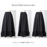 ペチコート ロング レディース スカート 綿 ぺチ レース フリル レイヤード | HUG.U | 詳細画像19 