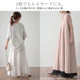 ペチコート ロング レディース スカート 綿 ぺチ レース フリル レイヤード | HUG.U | 詳細画像21 