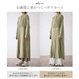 ペチコート ロング レディース スカート 綿 ぺチ レース フリル レイヤード | HUG.U | 詳細画像7 