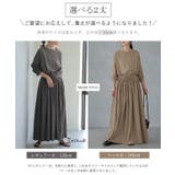 ワンピース ロング プリーツ レディース ロングワンピース 長袖 | HUG.U | 詳細画像2 