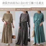 ワンピース ロング プリーツ レディース ロングワンピース 長袖 | HUG.U | 詳細画像23 