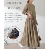 ワンピース ロング プリーツ レディース ロングワンピース 長袖 | HUG.U | 詳細画像6 