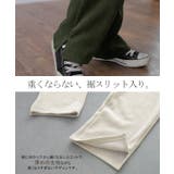 パンツ レディース 裏起毛 リブ ズボン リブパンツ ボトムス ロング スリッ | HUG.U | 詳細画像18 