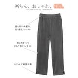 パンツ レディース 裏起毛 リブ ズボン リブパンツ ボトムス ロング スリッ | HUG.U | 詳細画像22 