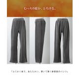 パンツ レディース 裏起毛 リブ ズボン リブパンツ ボトムス ロング スリッ | HUG.U | 詳細画像25 
