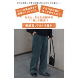 パンツ レディース 裏起毛 リブ ズボン リブパンツ ボトムス ロング スリッ | HUG.U | 詳細画像3 