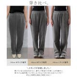 パンツ レディース 裏起毛 リブ ズボン リブパンツ ボトムス ロング スリッ | HUG.U | 詳細画像33 