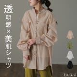 シャツ レディース ノーカラー トップス サテン ブラウス ロング 光沢 | HUG.U | 詳細画像1 