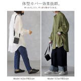 シャツ レディース ノーカラー トップス サテン ブラウス ロング 光沢 | HUG.U | 詳細画像21 