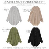 シャツ レディース ノーカラー トップス サテン ブラウス ロング 光沢 | HUG.U | 詳細画像24 