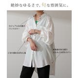 シャツ レディース ノーカラー トップス サテン ブラウス ロング 光沢 | HUG.U | 詳細画像6 