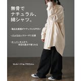 トップス ロングシャツ ナチュラル ブラウス ノーカラー ロング チュニック | HUG.U | 詳細画像2