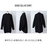 トップス ロングシャツ ナチュラル ブラウス ノーカラー ロング チュニック | HUG.U | 詳細画像28