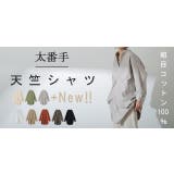 トップス ロングシャツ ナチュラル ブラウス ノーカラー ロング チュニック | HUG.U | 詳細画像35