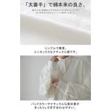 トップス ロングシャツ ナチュラル ブラウス ノーカラー ロング チュニック | HUG.U | 詳細画像6