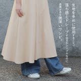 ワンピース ロングワンピース レディース ワンピ ルームウエア 体型カバー | HUG.U | 詳細画像14 