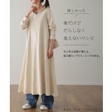 ワンピース ロングワンピース レディース ワンピ ルームウエア 体型カバー | HUG.U | 詳細画像2 