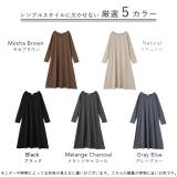 ワンピース ロングワンピース レディース ワンピ ルームウエア 体型カバー | HUG.U | 詳細画像24 