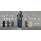 ワンピース ロングワンピース レディース ワンピ ルームウエア 体型カバー | HUG.U | 詳細画像25 
