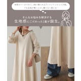 ワンピース ロングワンピース レディース ワンピ ルームウエア 体型カバー | HUG.U | 詳細画像3 