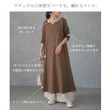 ワンピース ロングワンピース レディース ワンピ ルームウエア 体型カバー | HUG.U | 詳細画像4 