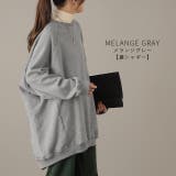 トレーナー レディース トップス スウェット お尻が隠れる 長袖 | HUG.U | 詳細画像10 