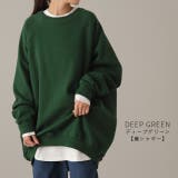 トレーナー レディース トップス スウェット お尻が隠れる 長袖 | HUG.U | 詳細画像11 