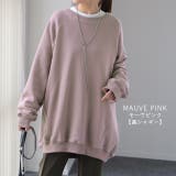 トレーナー レディース トップス スウェット お尻が隠れる 長袖 | HUG.U | 詳細画像14 