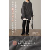 トレーナー レディース トップス スウェット お尻が隠れる 長袖 | HUG.U | 詳細画像2 