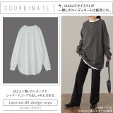 トレーナー レディース トップス スウェット お尻が隠れる 長袖 | HUG.U | 詳細画像28 