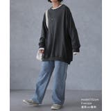 トレーナー レディース トップス スウェット お尻が隠れる 長袖 | HUG.U | 詳細画像7 