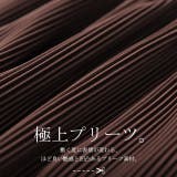 パンツ 切れるパンツ リブパンツ レディース ワイド セルフカット プリーツ | HUG.U | 詳細画像10 