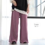 パンツ 切れるパンツ リブパンツ レディース ワイド セルフカット プリーツ | HUG.U | 詳細画像16 