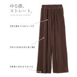 パンツ 切れるパンツ リブパンツ レディース ワイド セルフカット プリーツ | HUG.U | 詳細画像18 